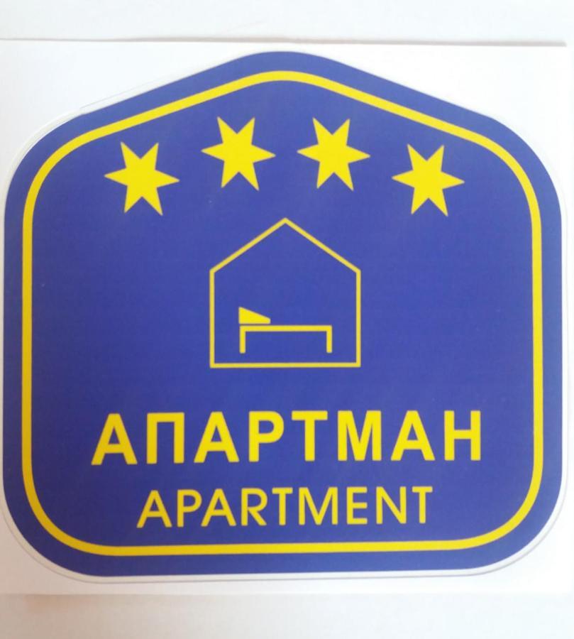 Apartman Japanski Vrt, Centar Vrnjačka Banja Esterno foto